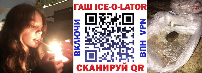 Продажа наркотиков Семилуки Бошки Шишки  Метадон  ГАШ  OMG зеркало  APVP  АМФ  COCAIN 
