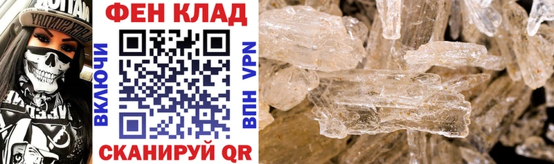 где купить наркотик мориарти состав АМФЕТАМИН 98% Семилуки