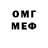 Метадон белоснежный Irinus Kutush
