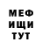 Первитин кристалл TuffCustomerFTW