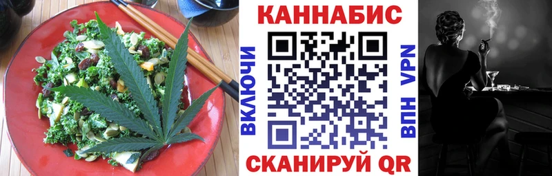 где купить Семилуки Cannafood конопля