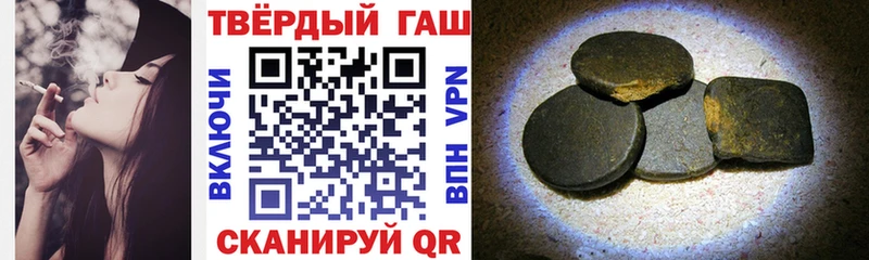 Гашиш hashish  Семилуки 