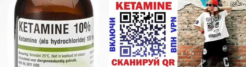 Кетамин VHQ  mega маркетплейс  Семилуки 