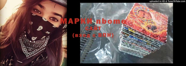 мет Балабаново