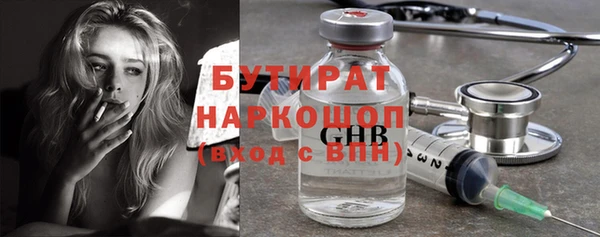 ПСИЛОЦИБИНОВЫЕ ГРИБЫ Балахна