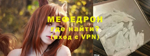 мет Балабаново