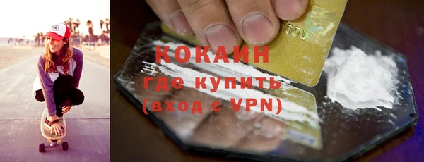 кокаин колумбия Баксан