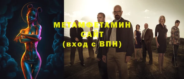 мет Балабаново