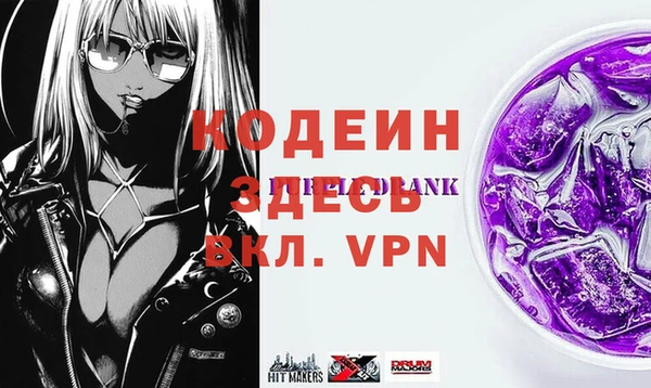 ПСИЛОЦИБИНОВЫЕ ГРИБЫ Балахна