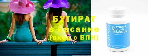 ПСИЛОЦИБИНОВЫЕ ГРИБЫ Балахна