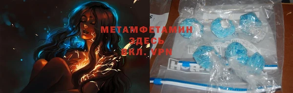 мет Балабаново