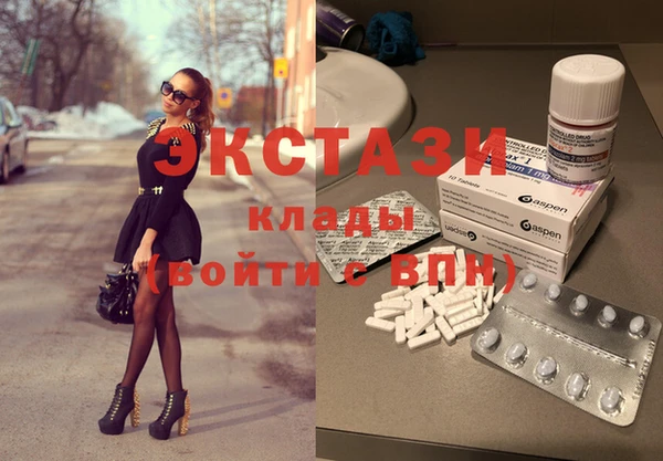 ПСИЛОЦИБИНОВЫЕ ГРИБЫ Балахна