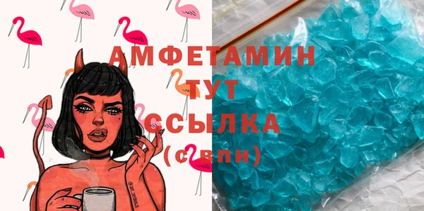 мет Балабаново