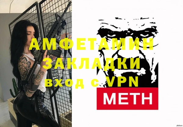 ПСИЛОЦИБИНОВЫЕ ГРИБЫ Балахна