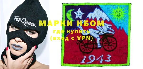 мет Балабаново