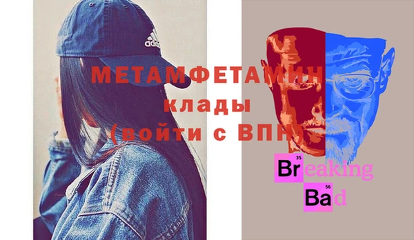 мет Балабаново