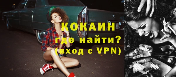 кокаин колумбия Баксан