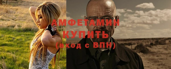 мет Балабаново