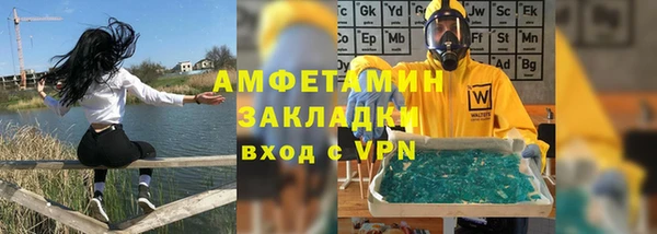 мет Балабаново