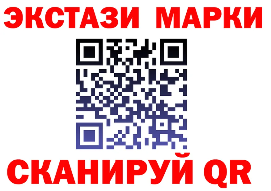 ТГК концентрат tor площадка OMG Семилуки
