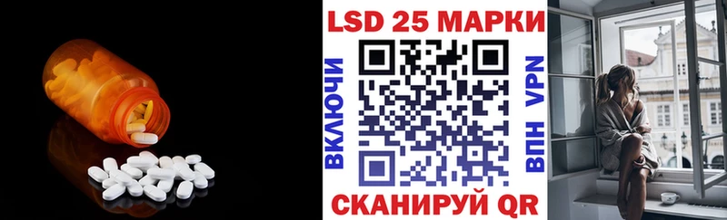 LSD-25 экстази кислота  Семилуки 