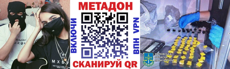 закладки  MEGA tor  МЕТАДОН мёд  Семилуки 