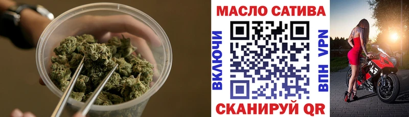 ТГК THC oil Семилуки