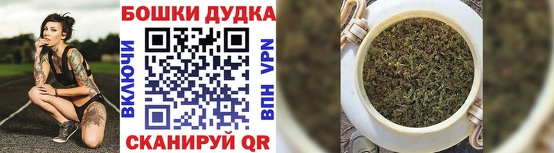 Бошки марихуана AK-47  Семилуки 